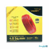 V-Guard Superio Series 4-mm FR Cable